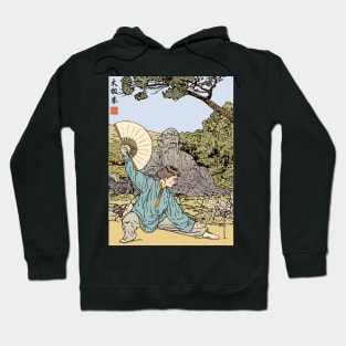 Tai Chi Fan Hoodie